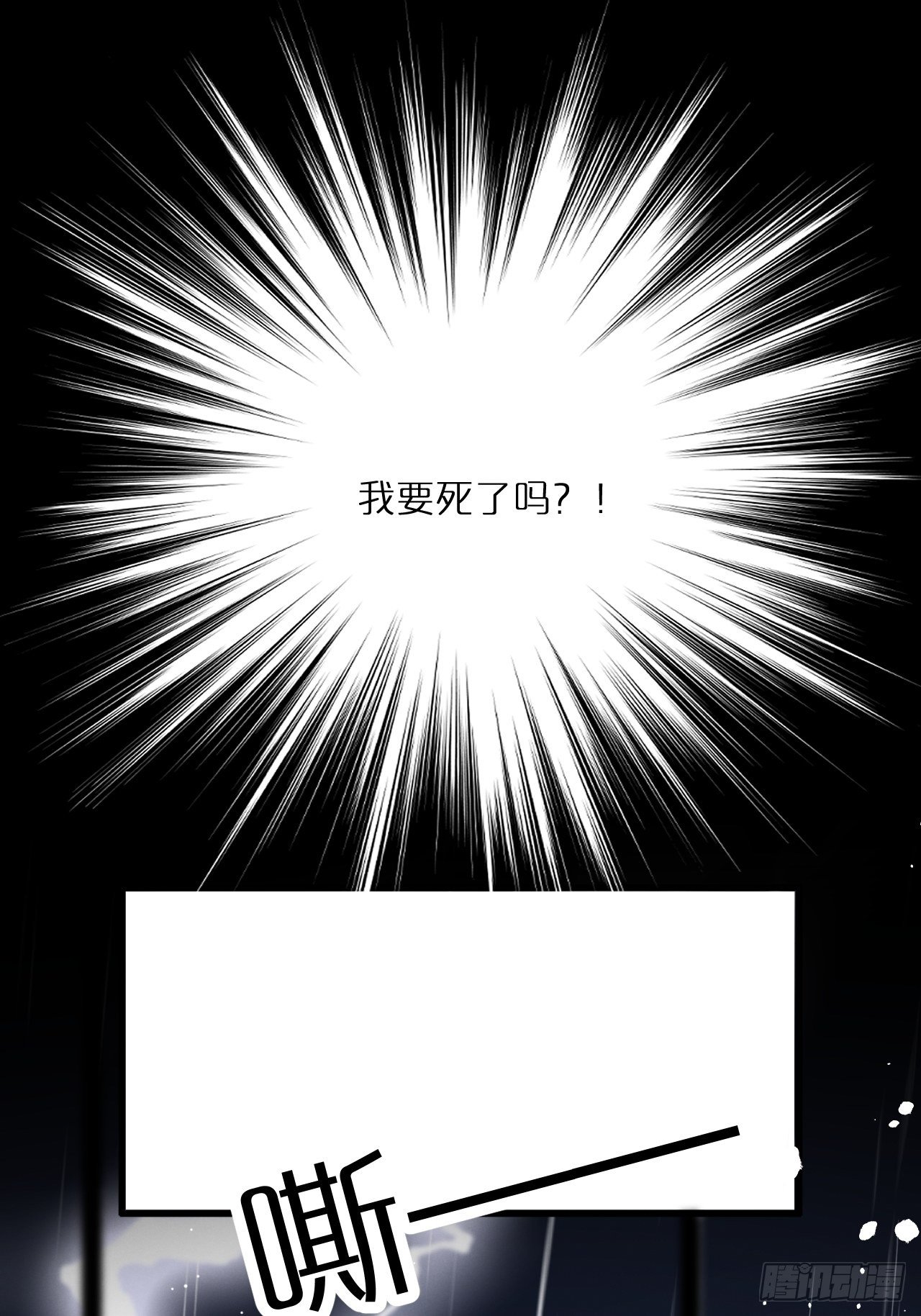 狼狼社区漫画,第2话：是人还是狼？3图