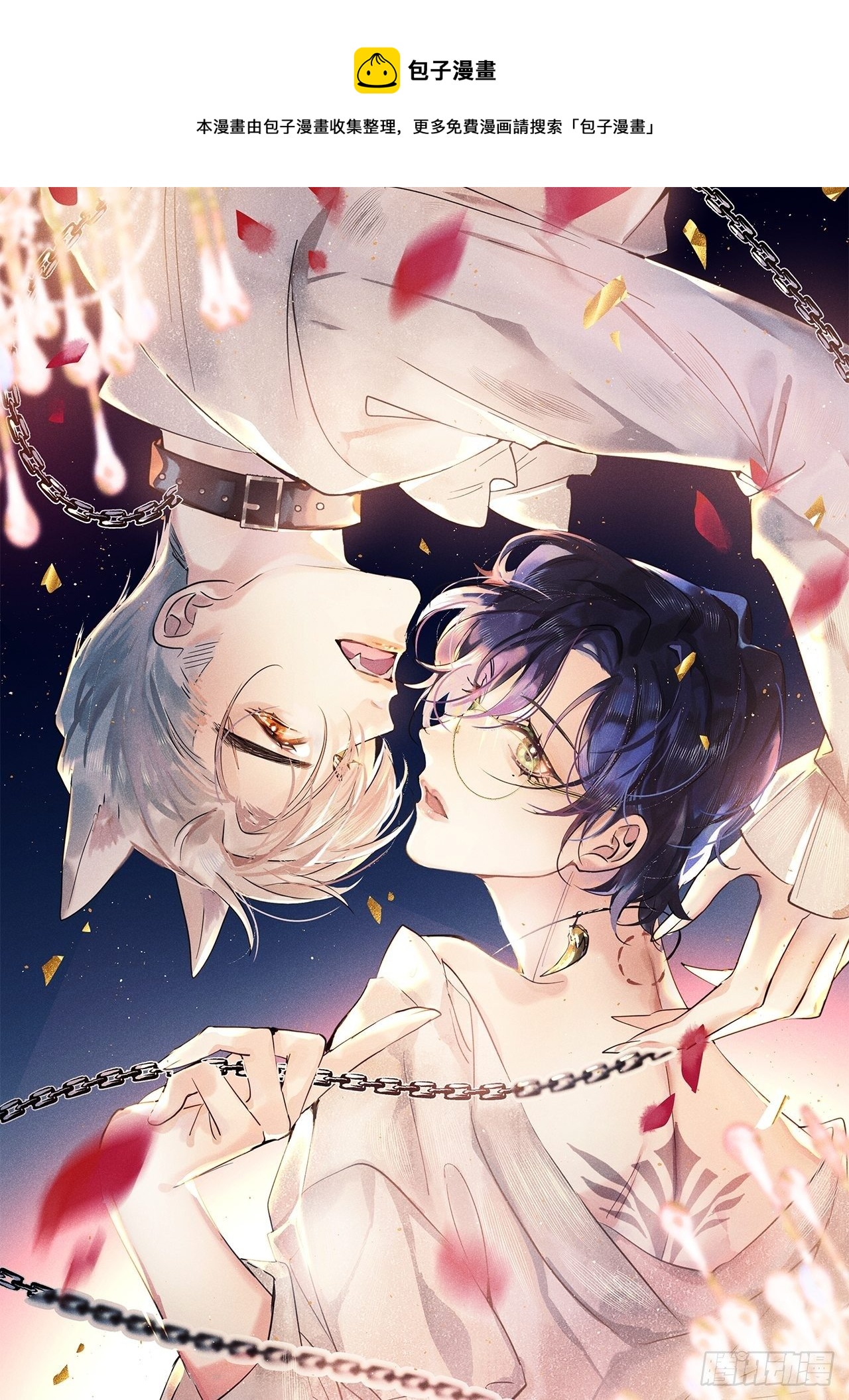 狼狼小说网改名字了吗漫画,第3话：拍摄现场1图