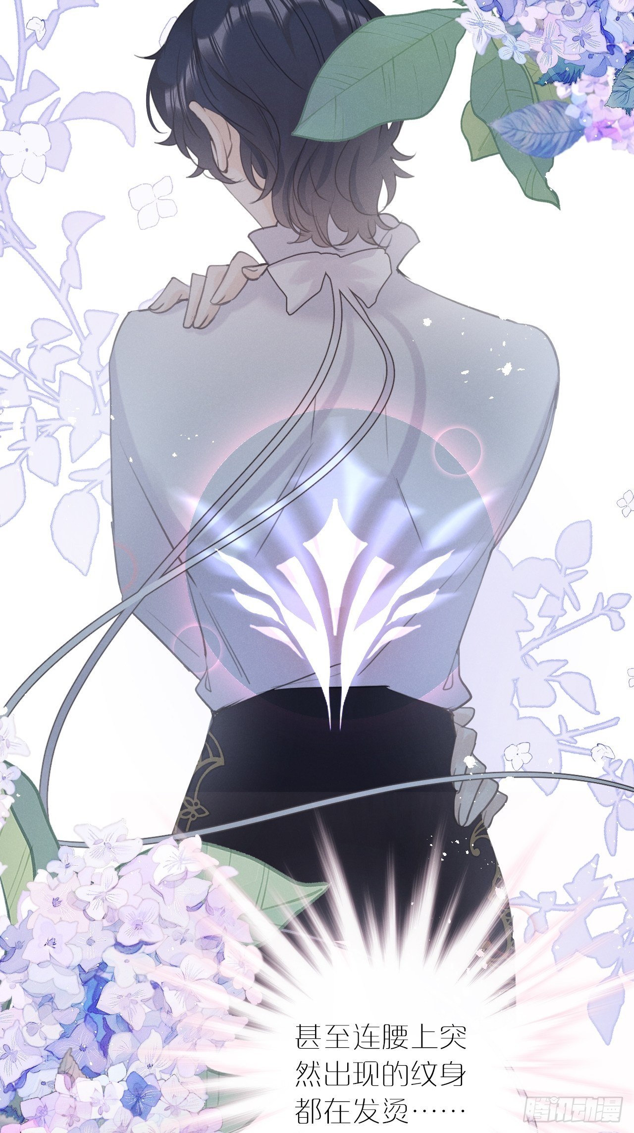 狼狼少女蓝动漫片段漫画,第4话：别用脏手碰他！5图