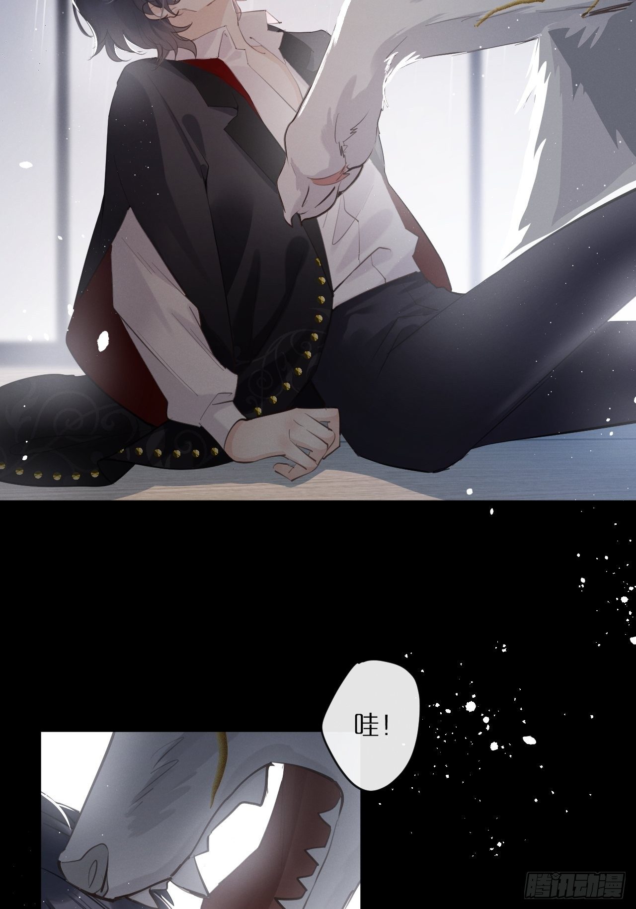 狼狼社区漫画,第2话：是人还是狼？5图