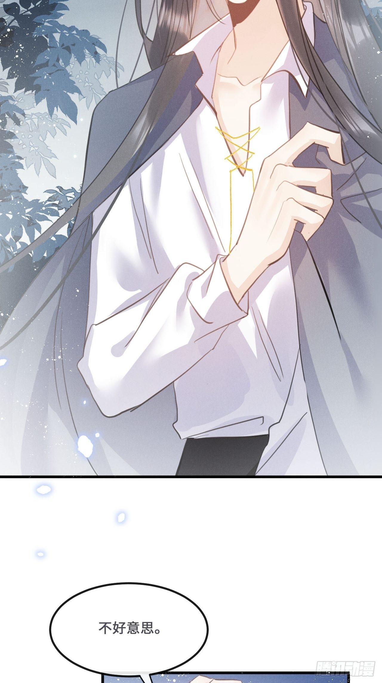 狼狼和晴晴漫画,第18话： 项炼再度出现！？5图