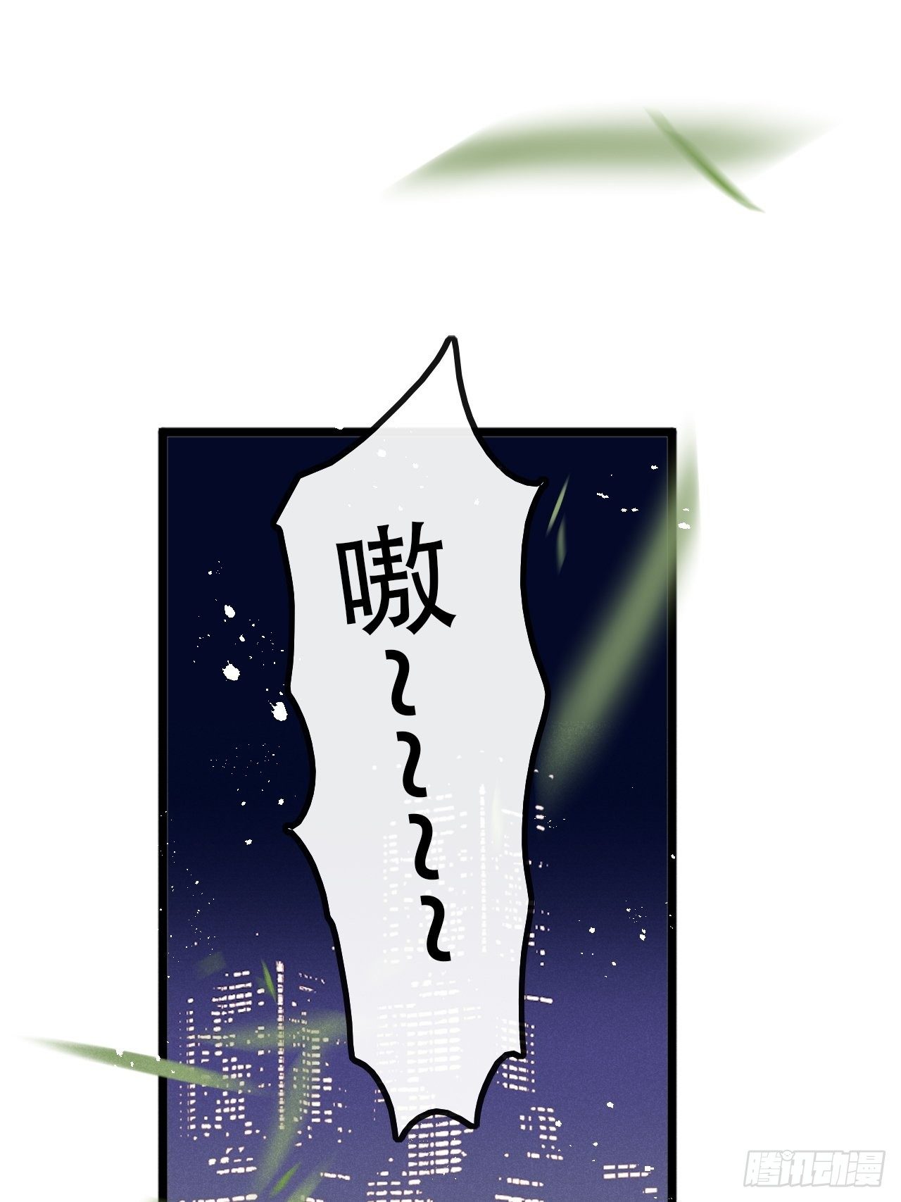 狼狼和晴晴漫画,第27话：狼人再次出现！3图
