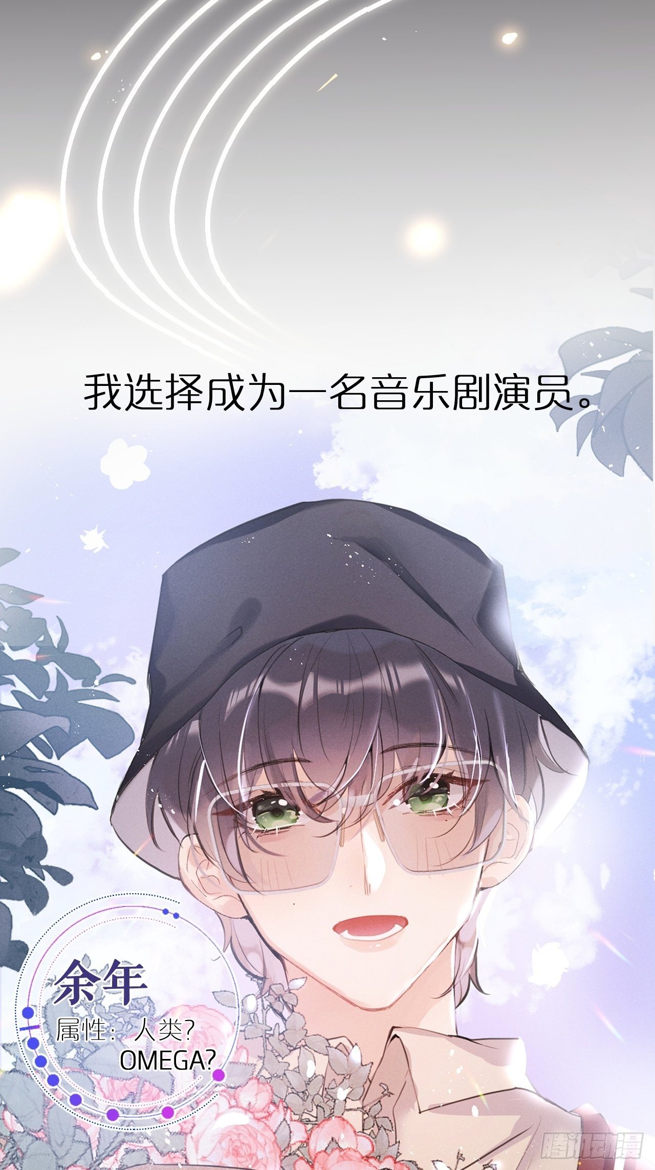 狼牙漫画,预告4图