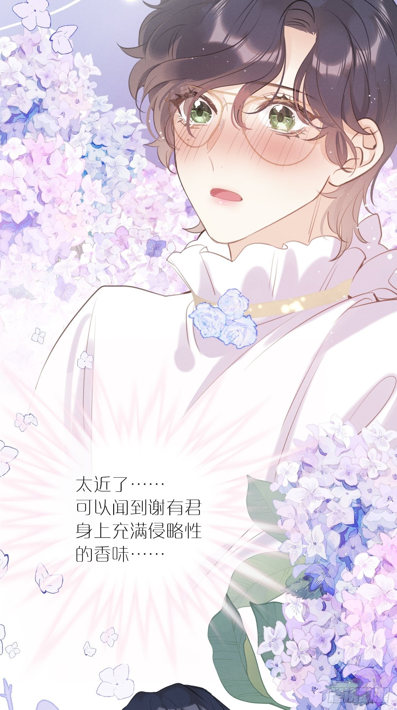 狼狼少女蓝动漫片段漫画,第4话：别用脏手碰他！4图