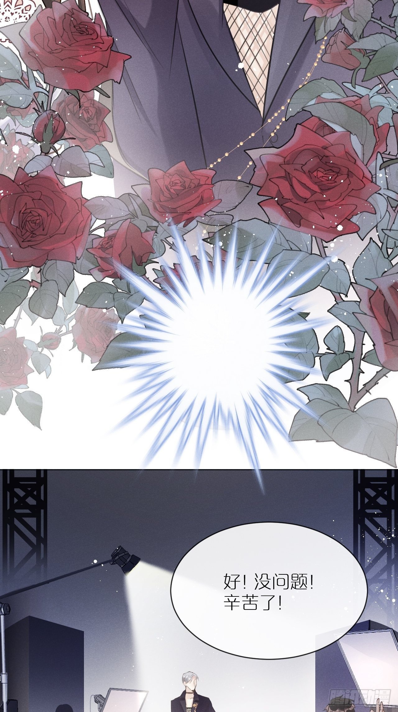 狼狼小说网改名字了吗漫画,第3话：拍摄现场5图