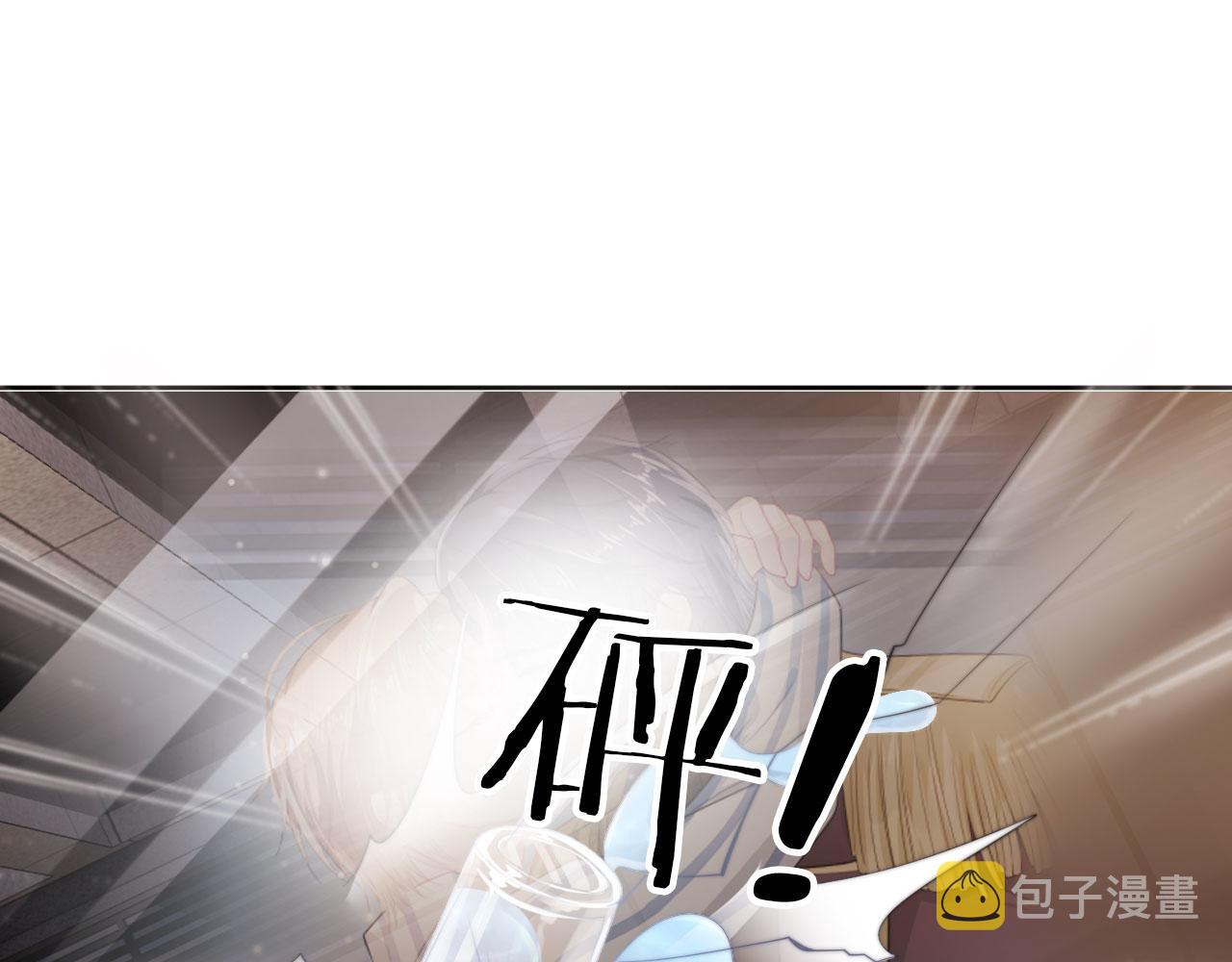 宠上漫画,第43话 我会保护你5图