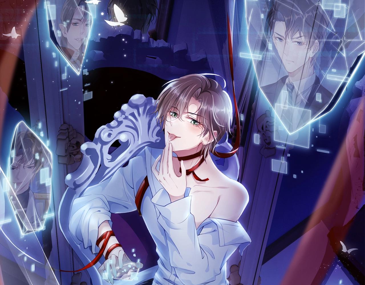 快穿之被反派宠上天小说漫画,7月19日即将上线——1图