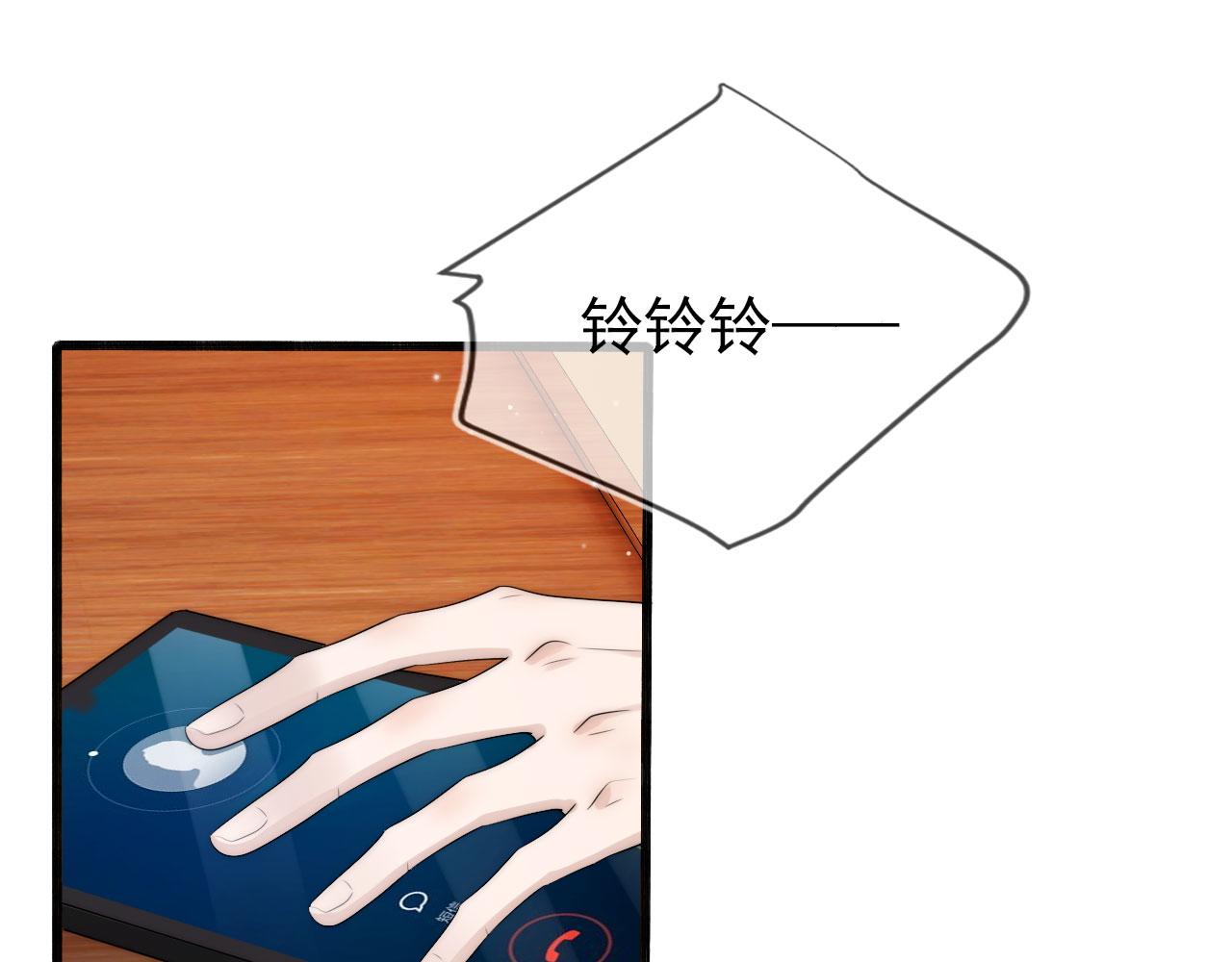 宠上天下载漫画,第34话 厌恶5图