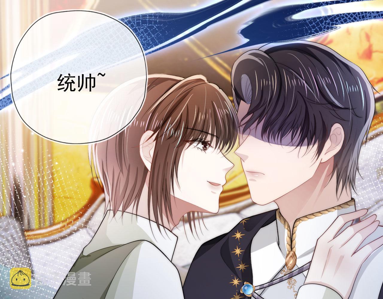 快穿黑化反派漫画,第35话 后悔5图