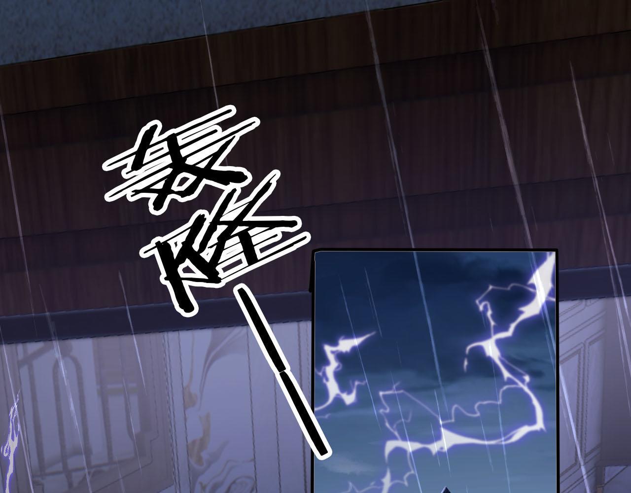 快穿黑化反派宠上天小说免费阅读漫画,第124话 哥哥我怕5图