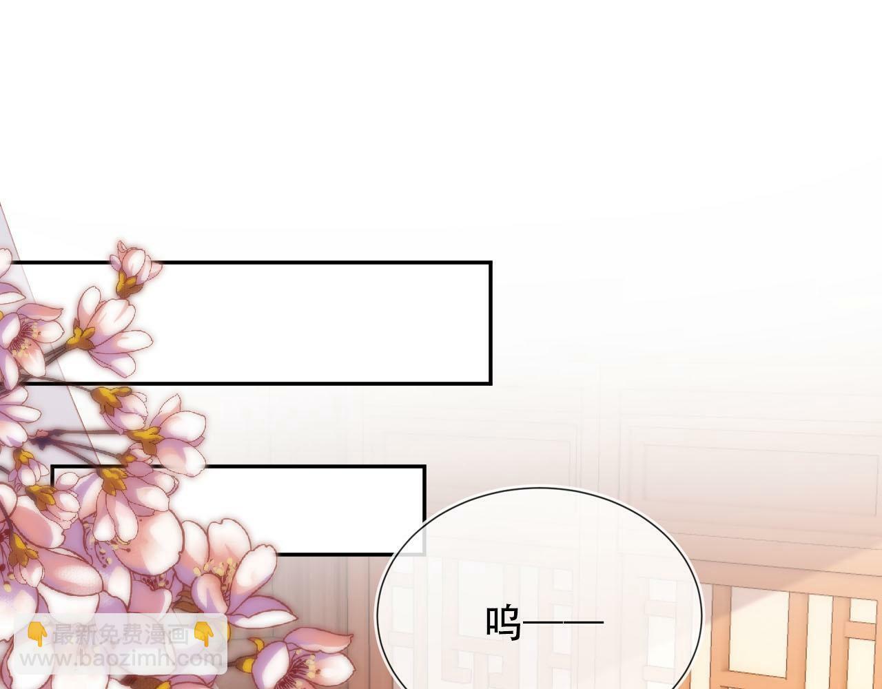 快穿黑化反派漫画,第82话 元旦集市5图