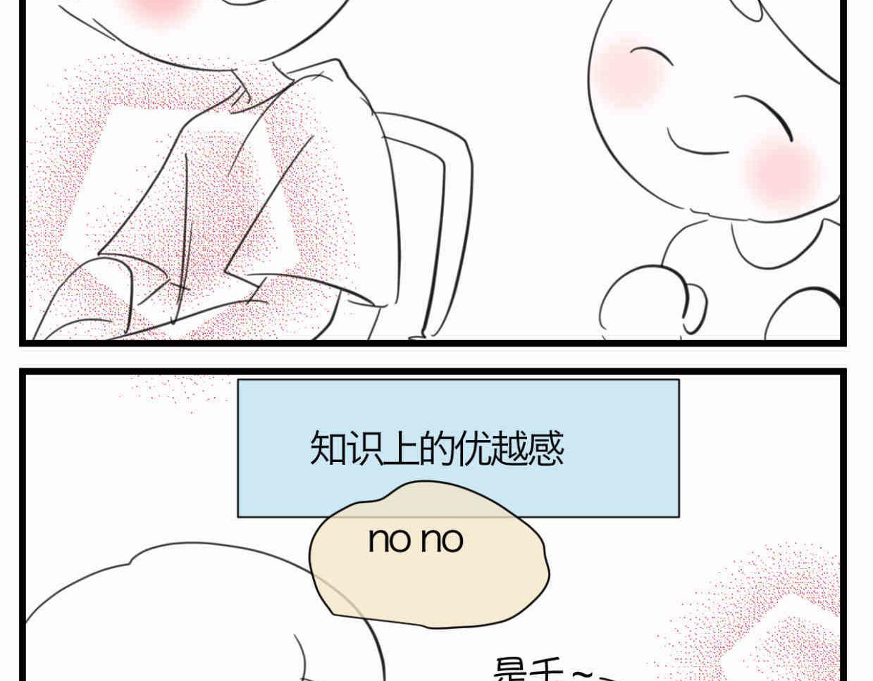 第一次做妈妈对女儿说的话漫画,117.不及汪伦送我情5图