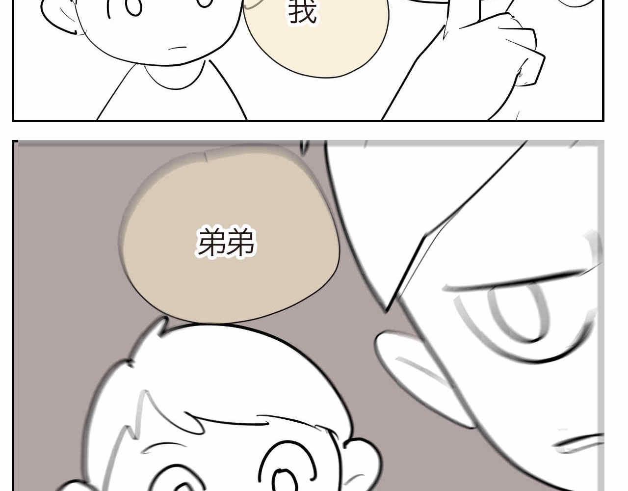第一次做妈妈要准备什么漫画,22妈妈你喜欢谁？+厨师机到啦2图
