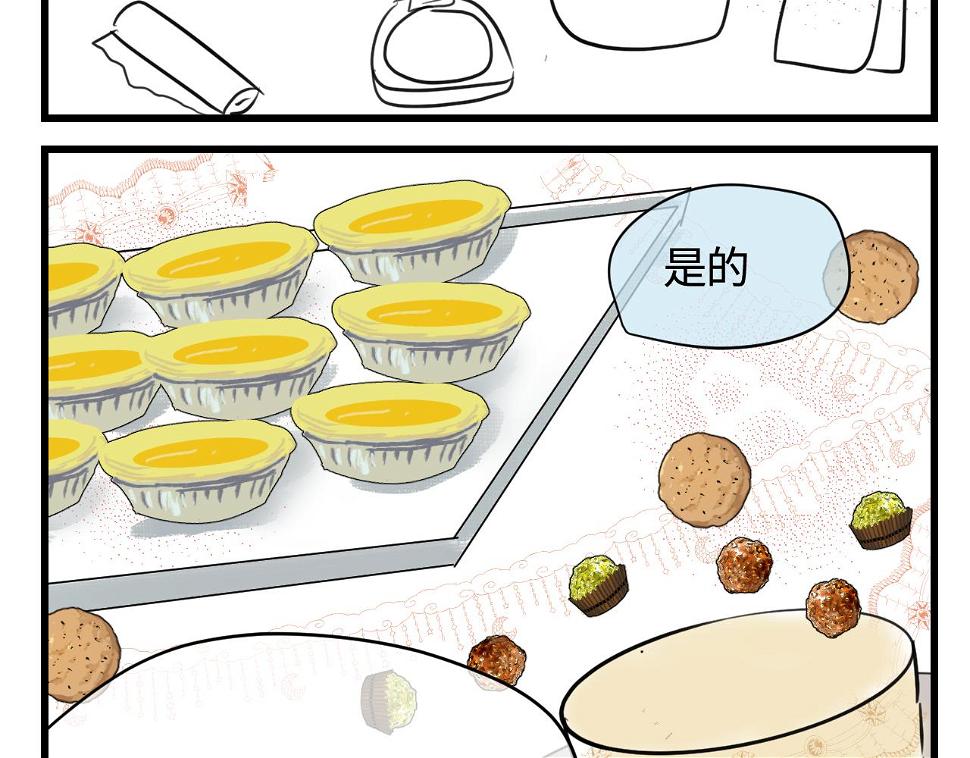 第一次做妈妈真实感受漫画,136.和表姐一起洗碗22图