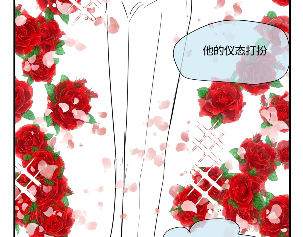 第一次做妈妈要准备什么漫画,143.舅父的婚礼25图