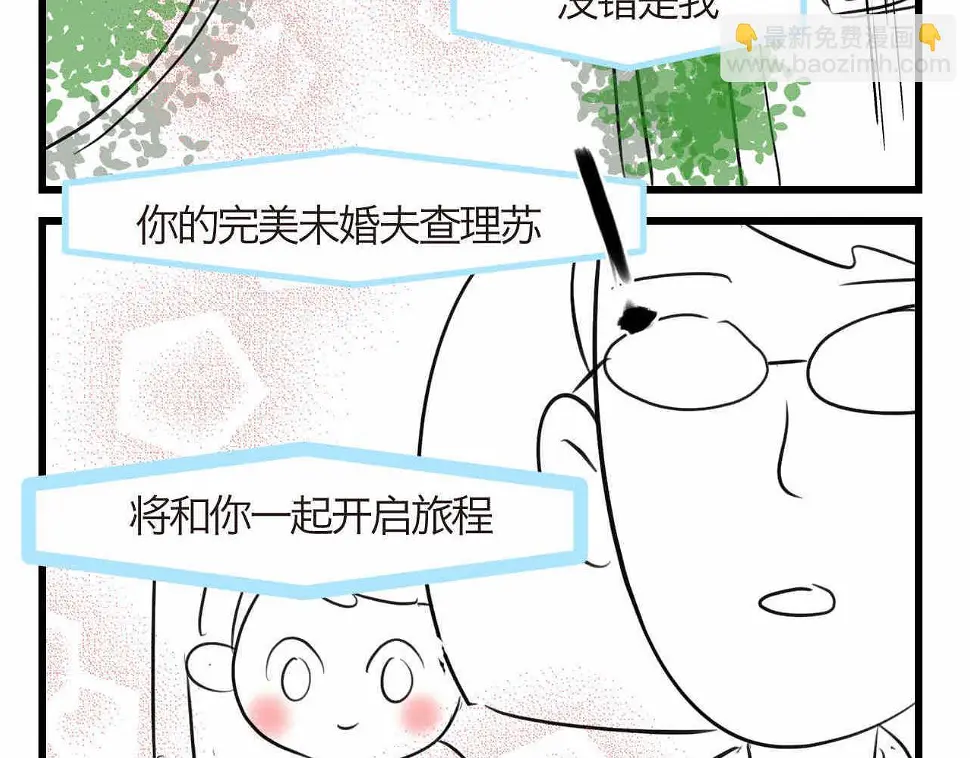 第一次做妈妈的感受漫画,80.妈妈的语音包2图