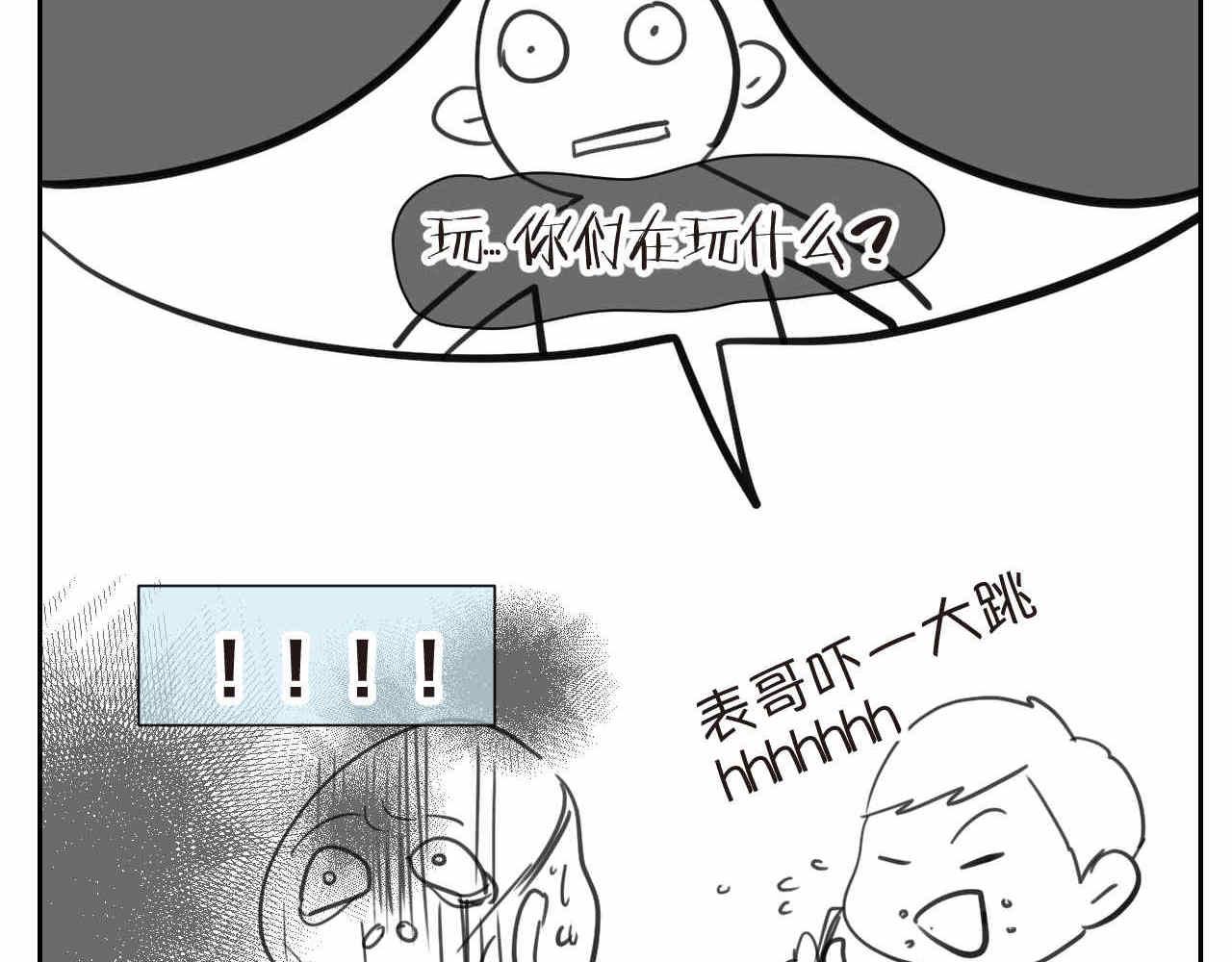 第一次做妈妈的文案简短漫画,25哥哥的笑话4图