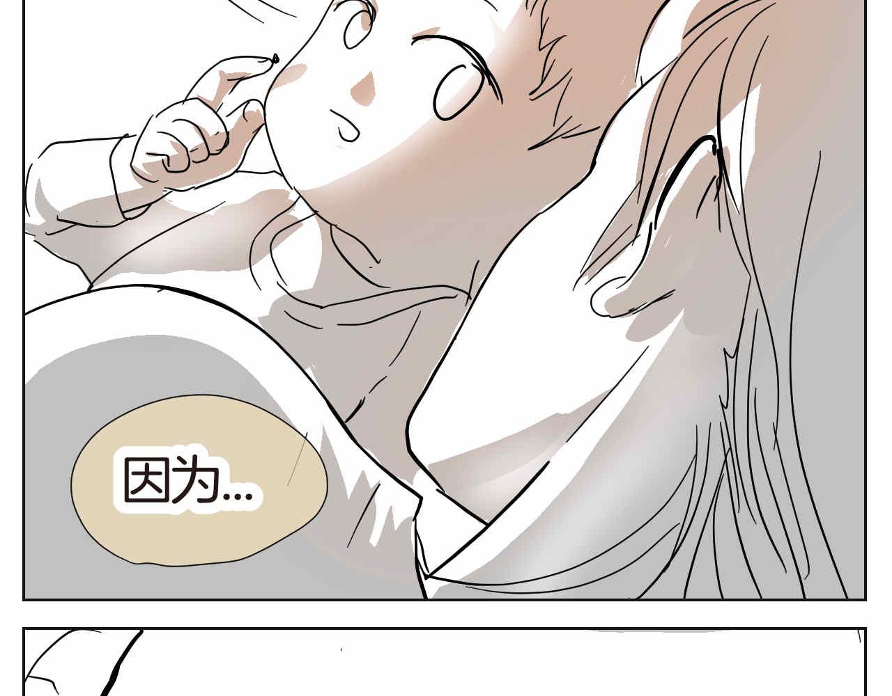 第一次做妈妈歌曲原唱漫画,16 因为妈妈很可爱+过家家机5图