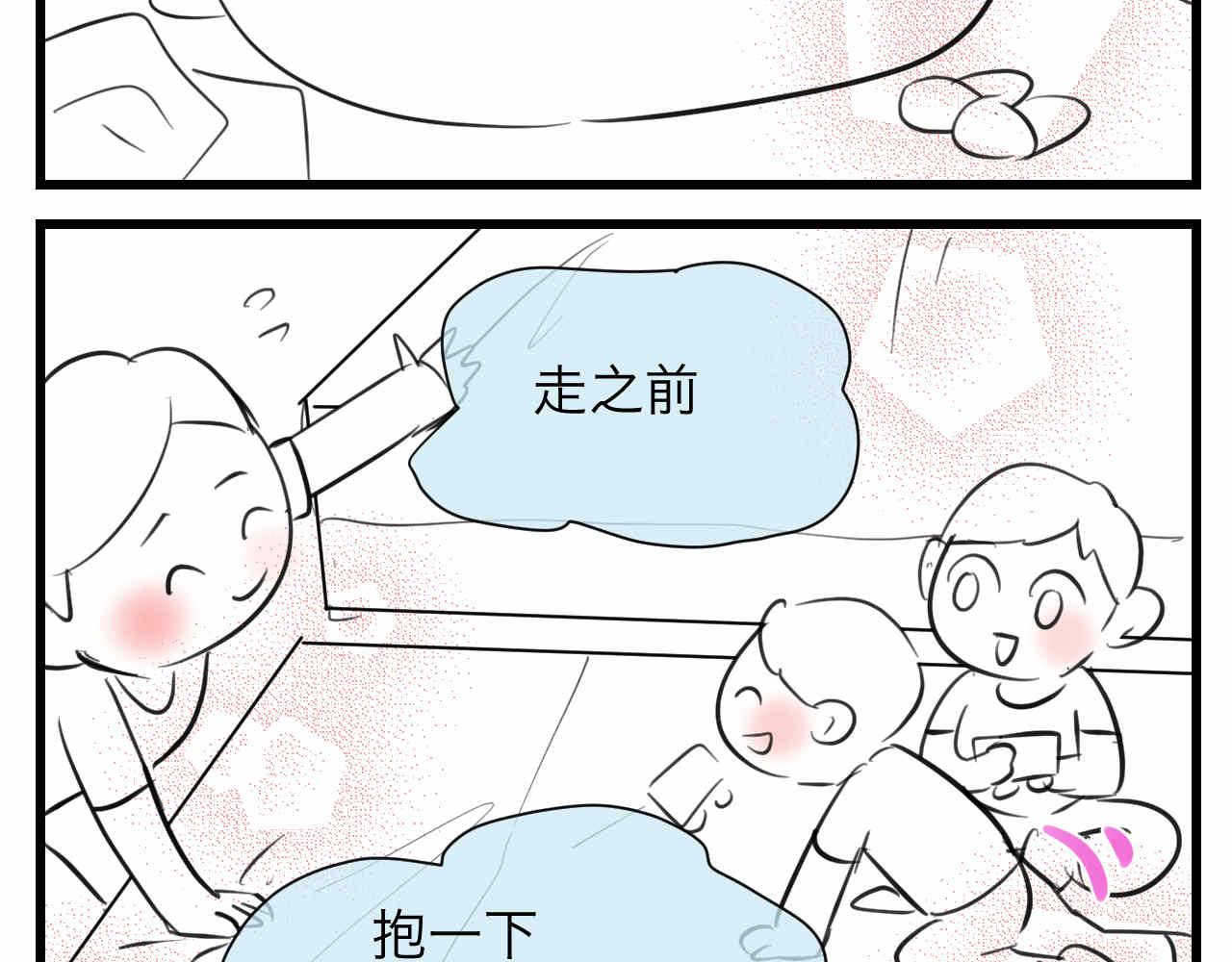 第一次做妈妈的文案简短漫画,88.哥弟第一次在外婆家过夜22图