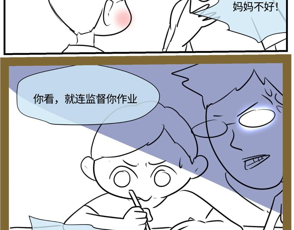 第一次做妈妈要准备什么漫画,162.和哥哥的一次吵架42图