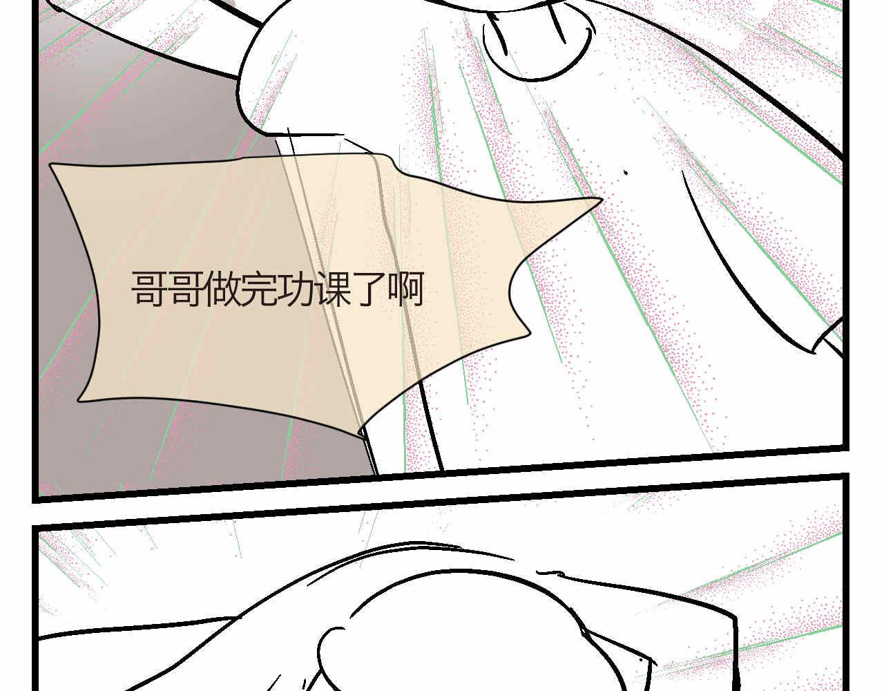 第一次做妈妈真实感受漫画,85.弟弟陪我玩吧3图