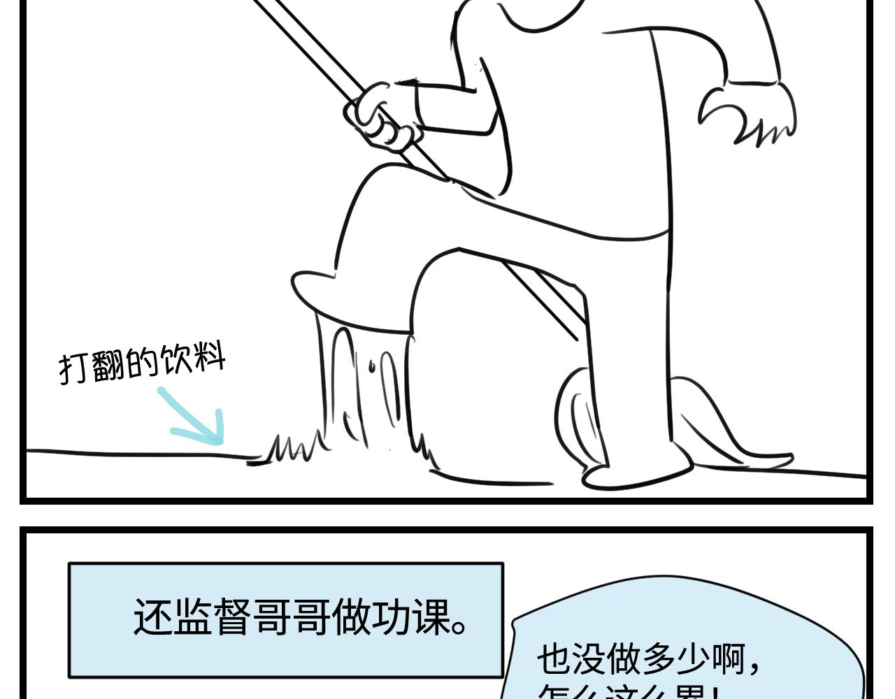 第一次做妈妈经典语录漫画,174.最累的家务是什么？3图