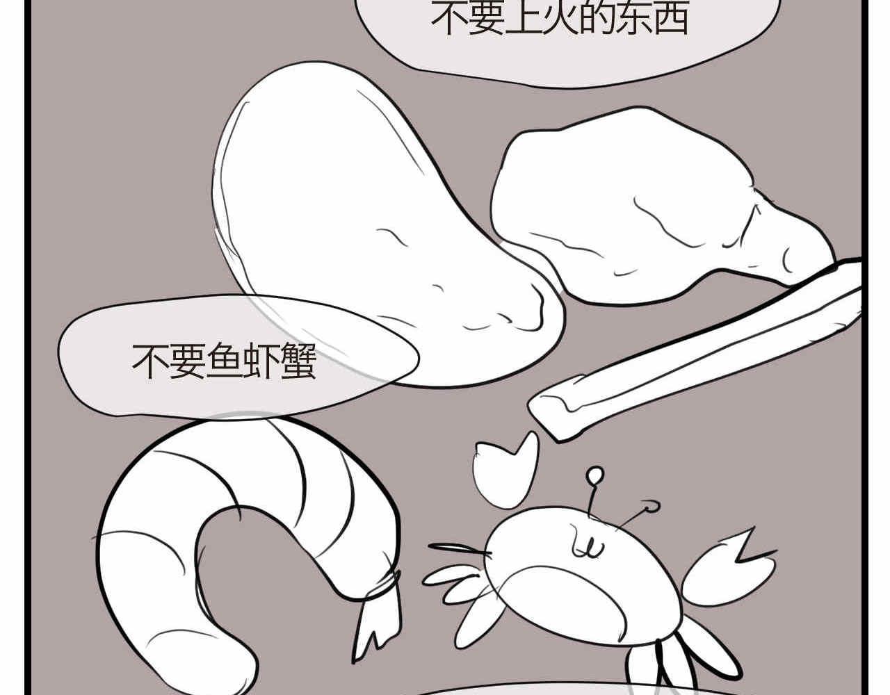 第一次做妈妈的过程漫画,74.弟弟的头6-日常护理2图