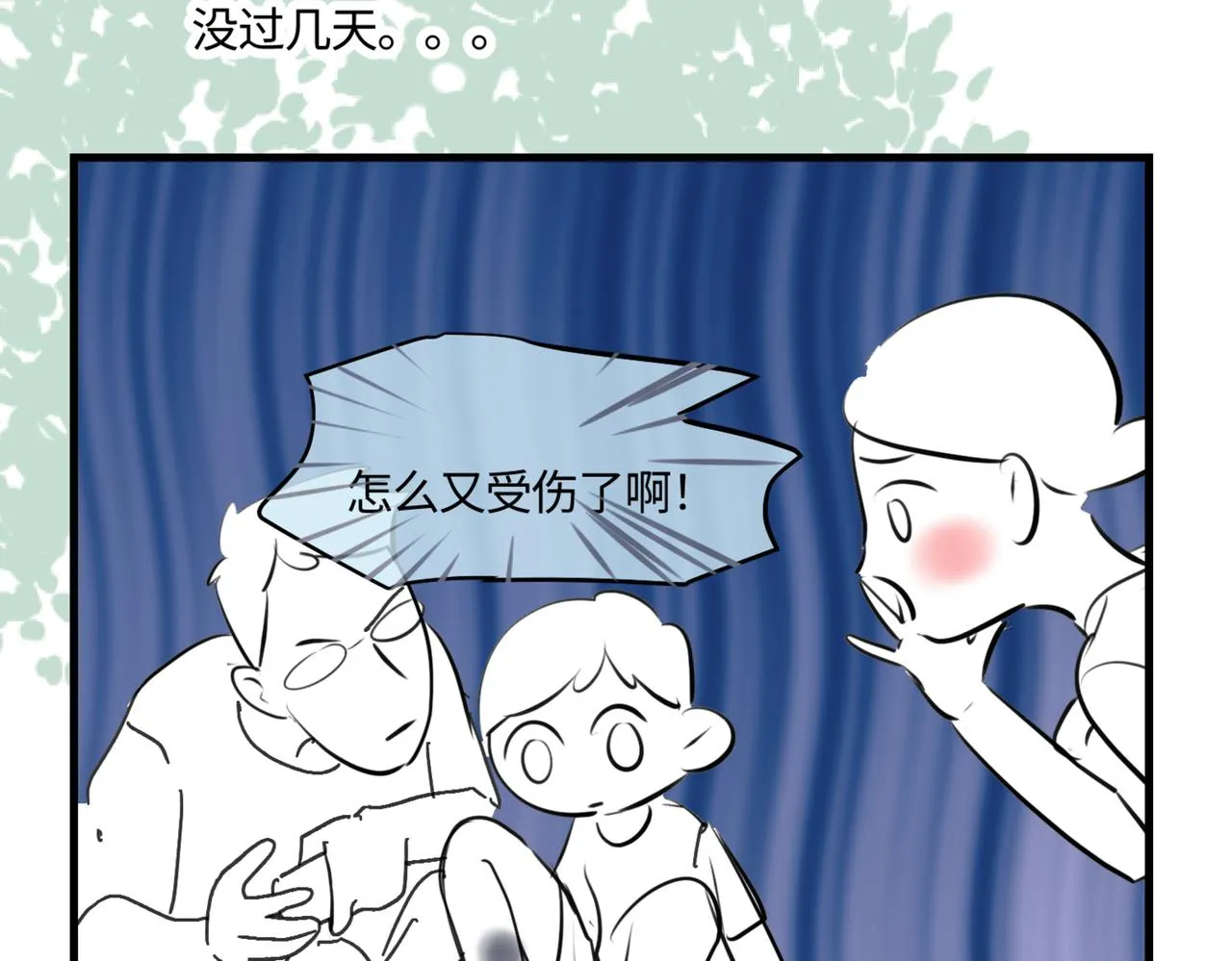第一次做妈妈对女儿说的话漫画,211.关于足球14图