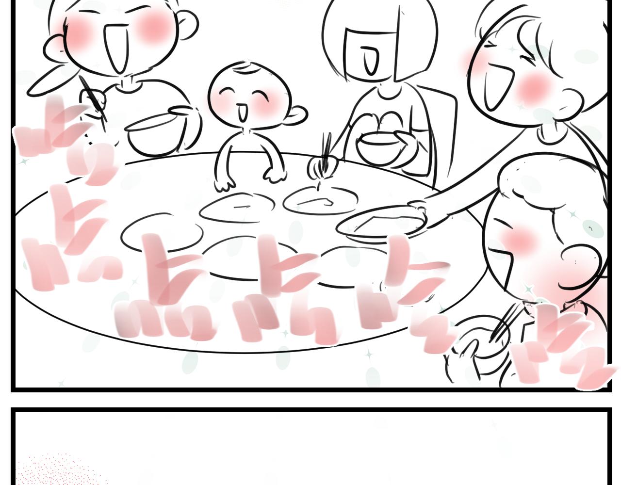 第一次做妈妈的真实感受漫画,171.妈妈上班记65图