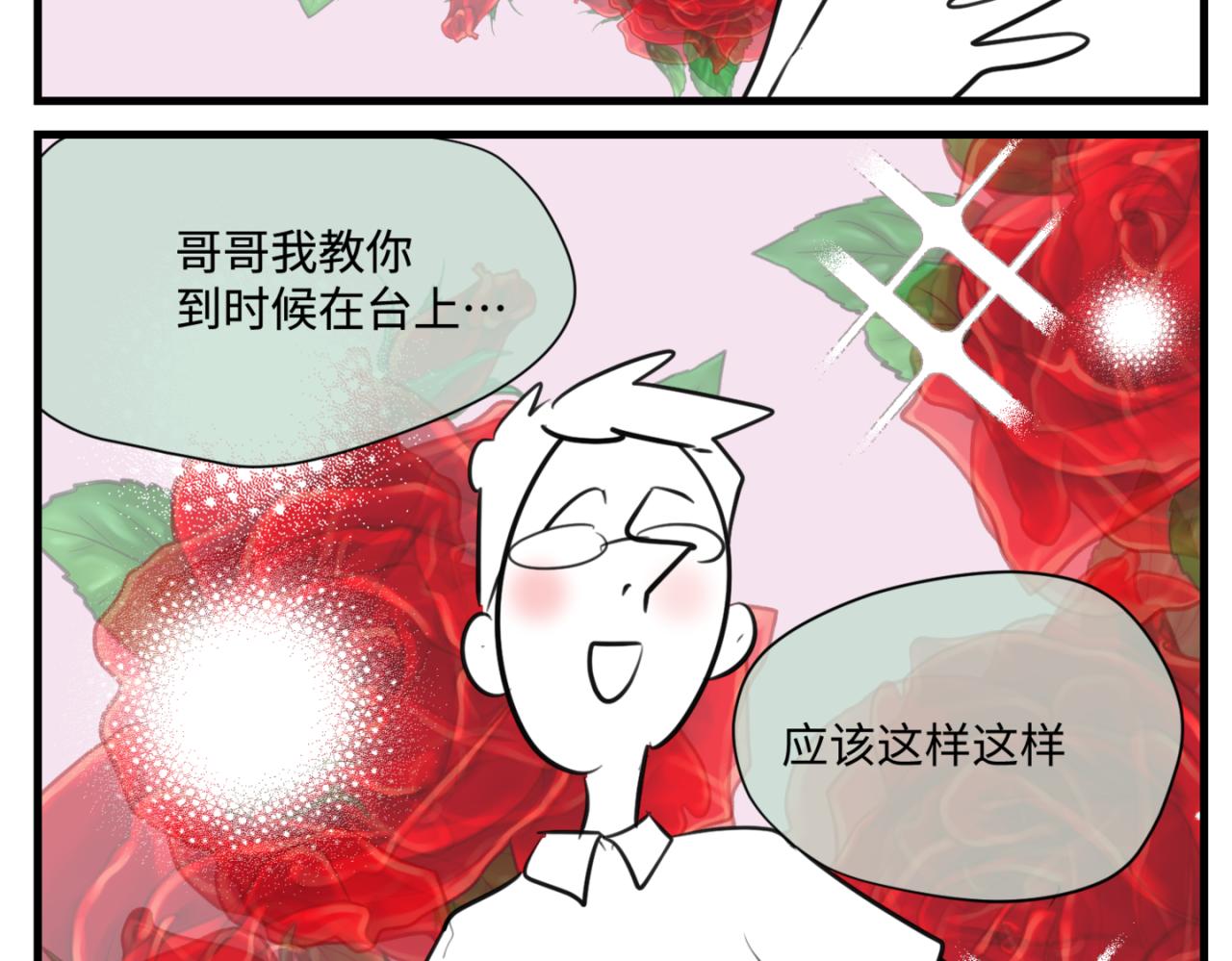 第一次做妈妈紧张漫画,157.哥第一次参加班长竞选15图