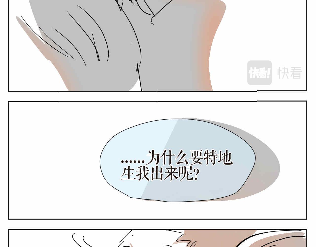 第一次做妈妈歌曲原唱漫画,16 因为妈妈很可爱+过家家机4图