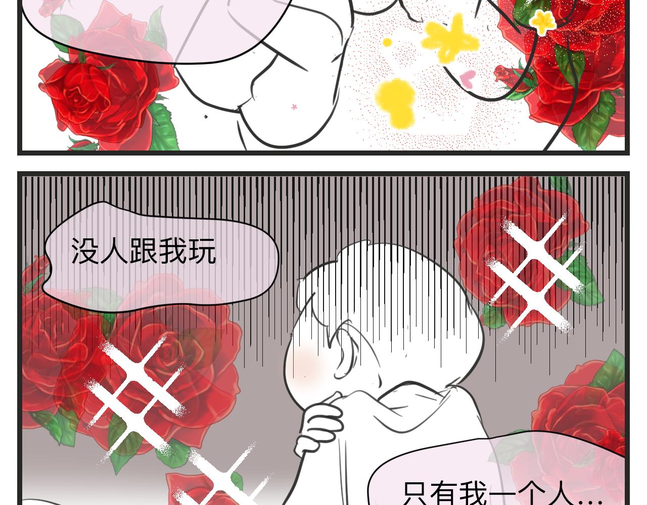 第一次做妈妈的小视频漫画,129.我喜欢哥哥2图
