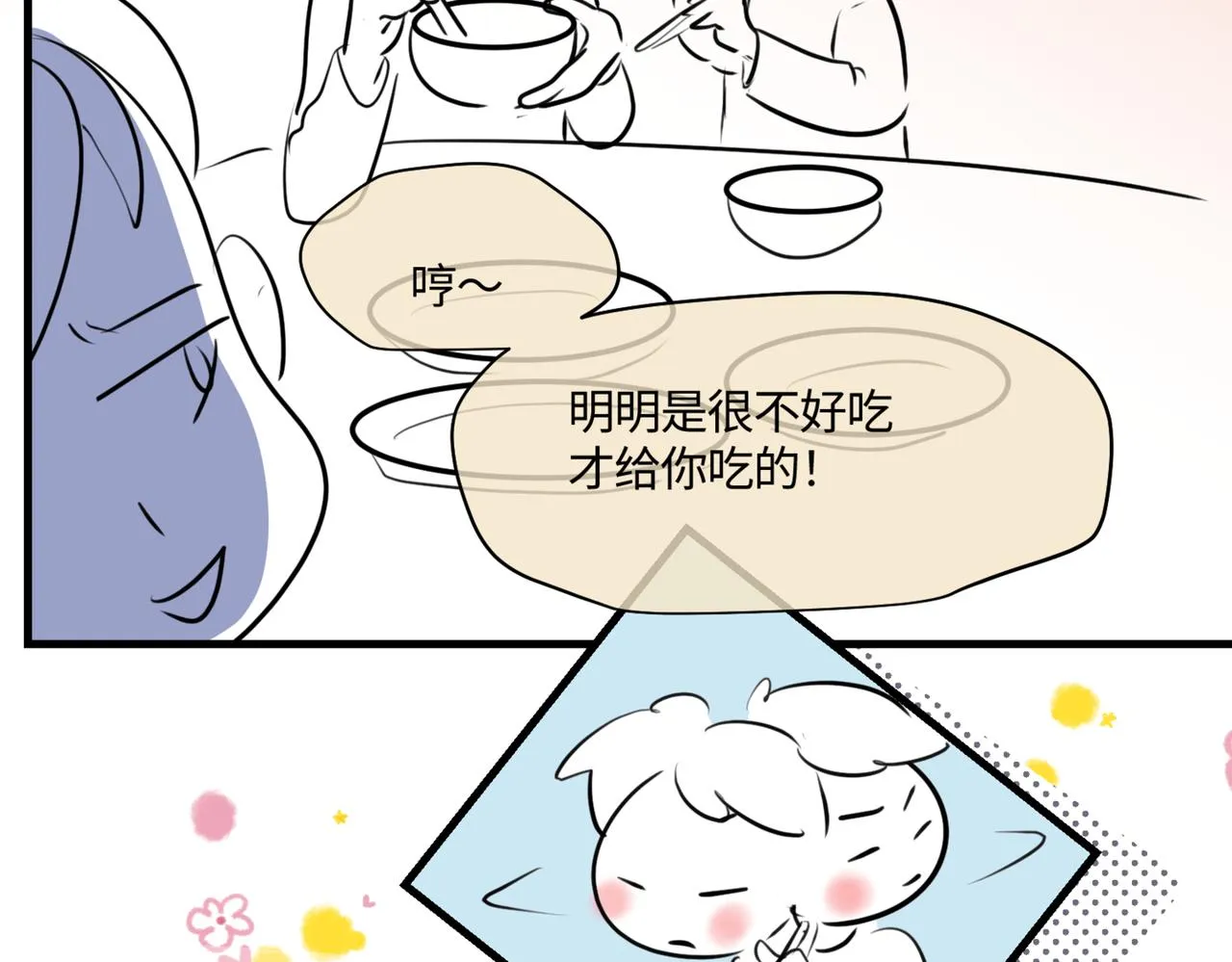 第一次做妈妈那首歌叫什么名字漫画,208.哥哥你为何这样24图