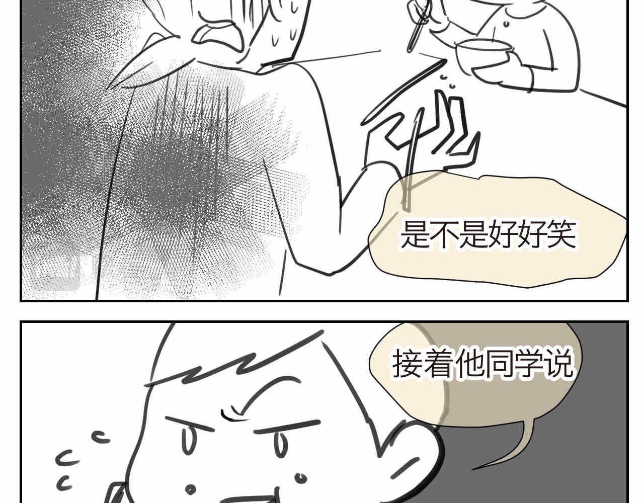 第一次做妈妈的文案简短漫画,25哥哥的笑话5图