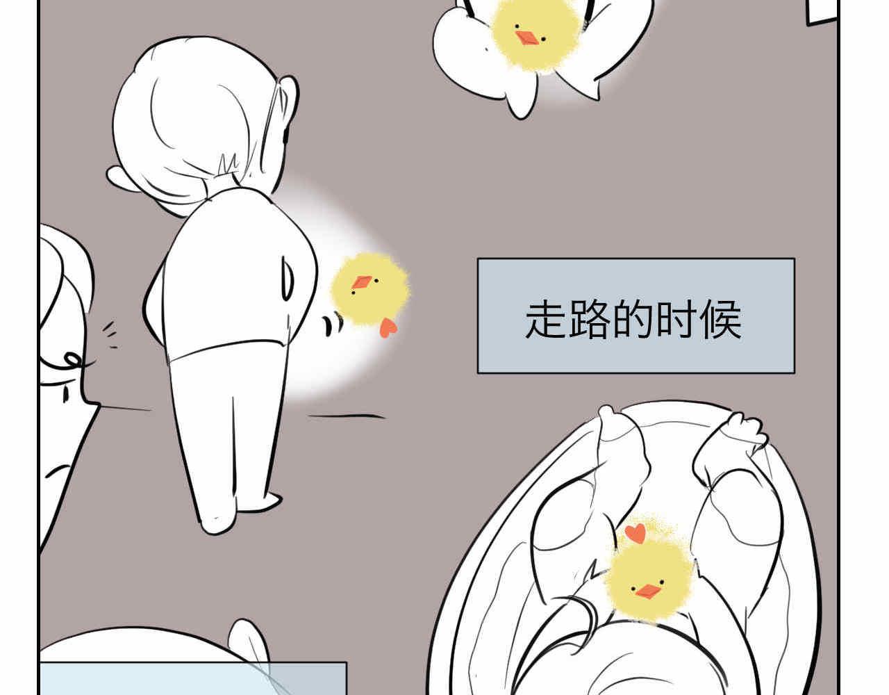 第一次做妈妈怎么发朋友圈?漫画,34 它也不是不可以摸的啦4图