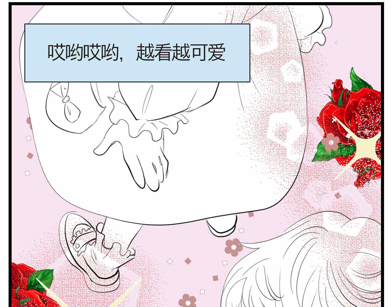 第一次做妈妈歌曲原唱漫画,54.妈妈的梦4图