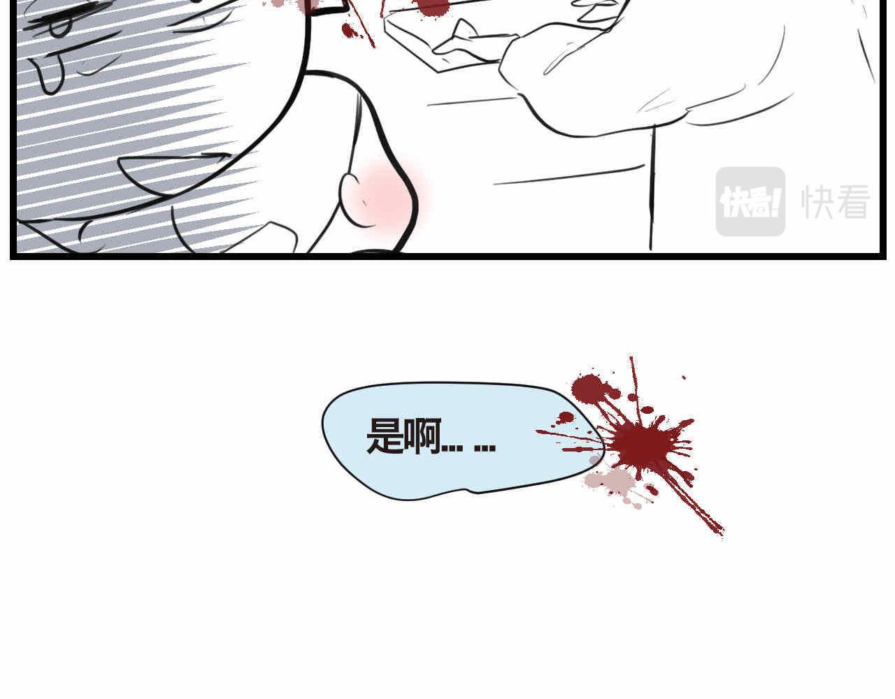 第一次做妈妈的文案简短漫画,72.弟弟的头45图