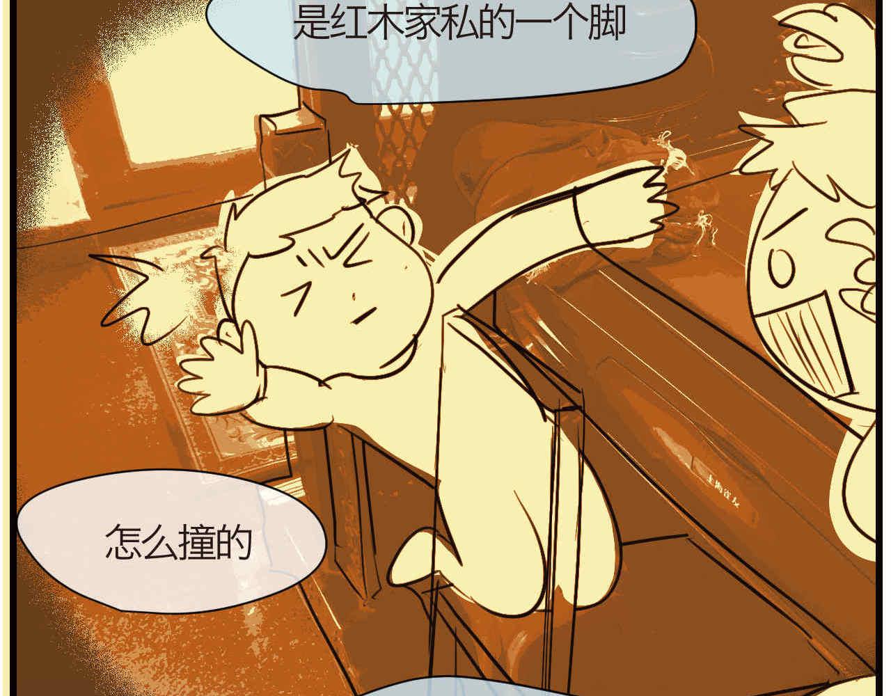 第一次做妈妈的文案简短漫画,72.弟弟的头43图