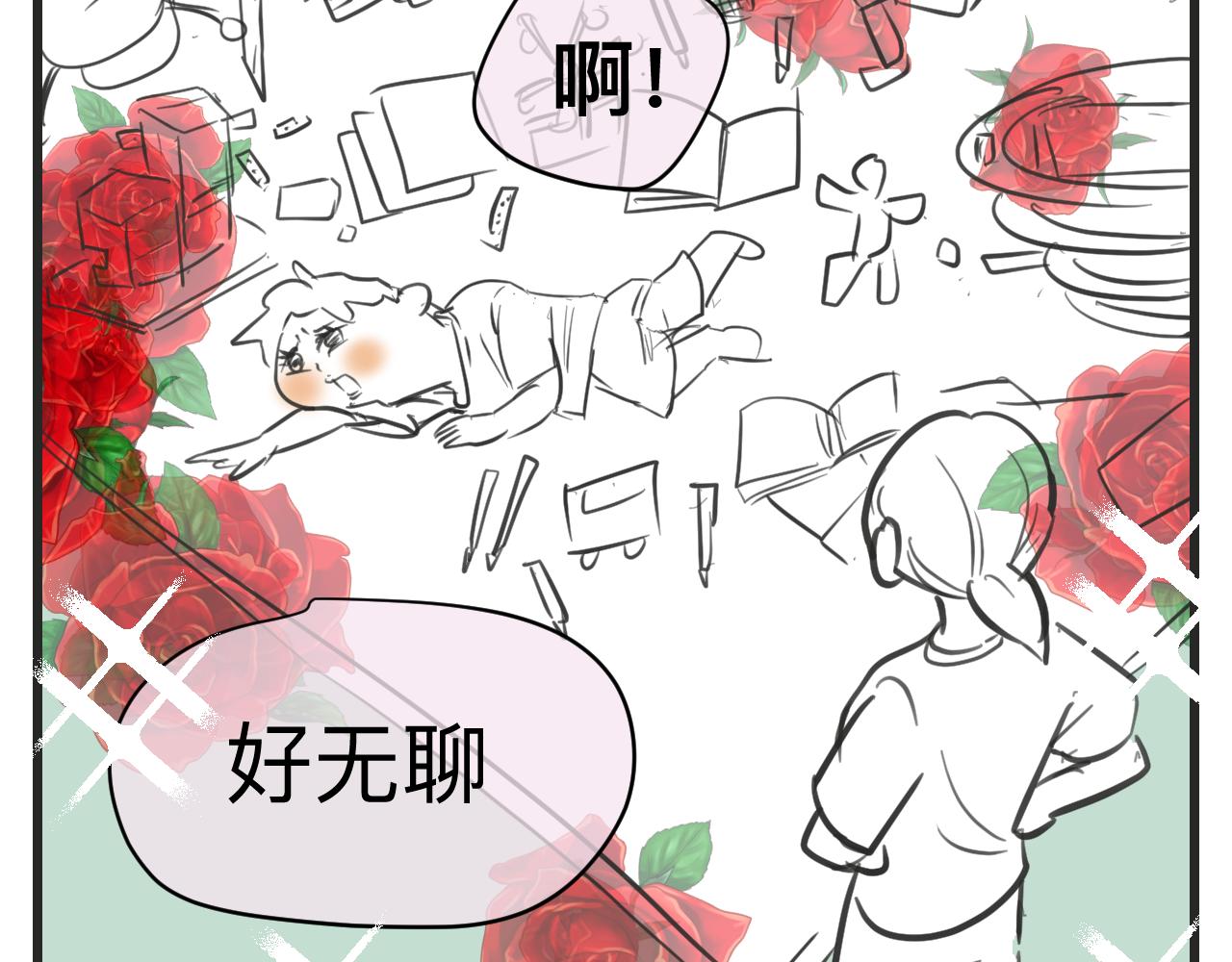 第一次做妈妈的小视频漫画,129.我喜欢哥哥4图
