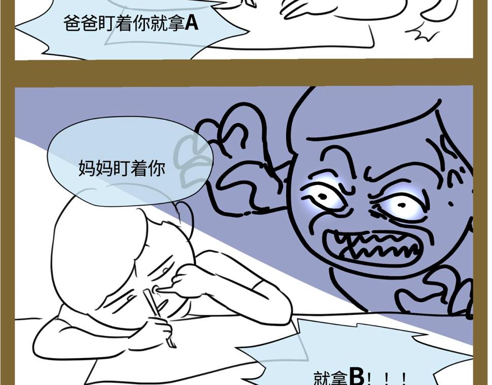第一次做妈妈要准备什么漫画,162.和哥哥的一次吵架43图