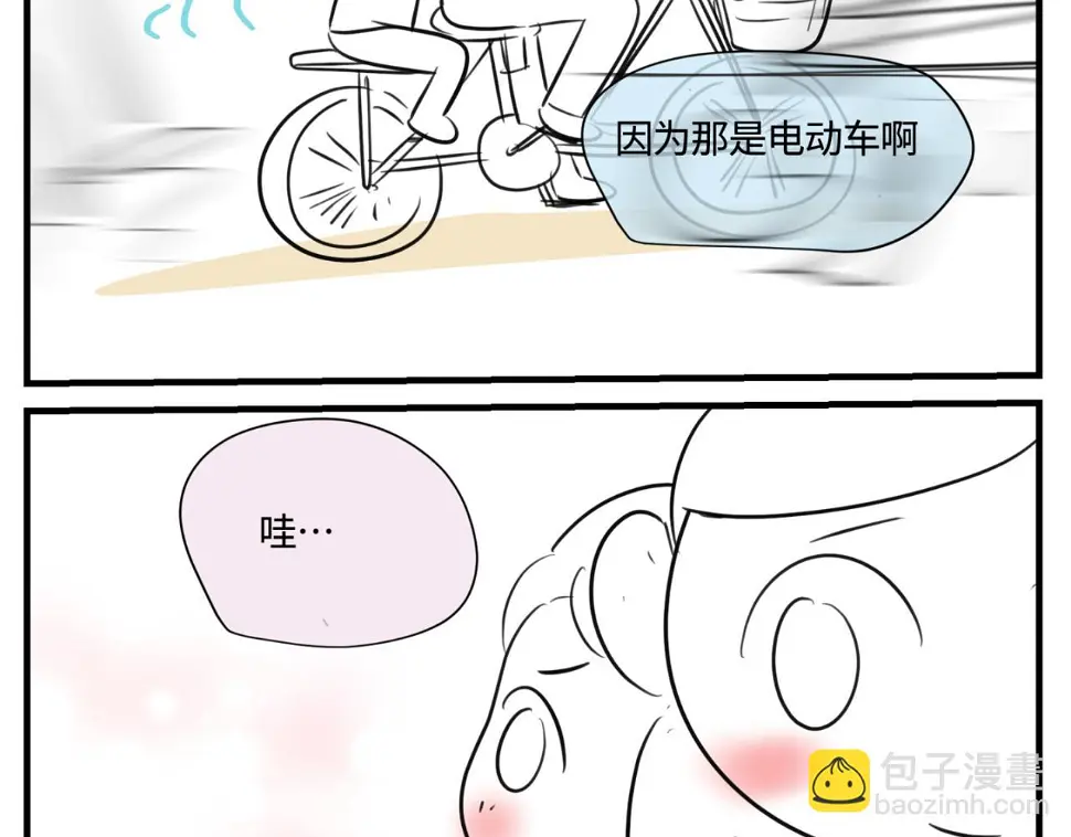 第一次做妈妈 歌曲漫画,164.妈妈的新车2图