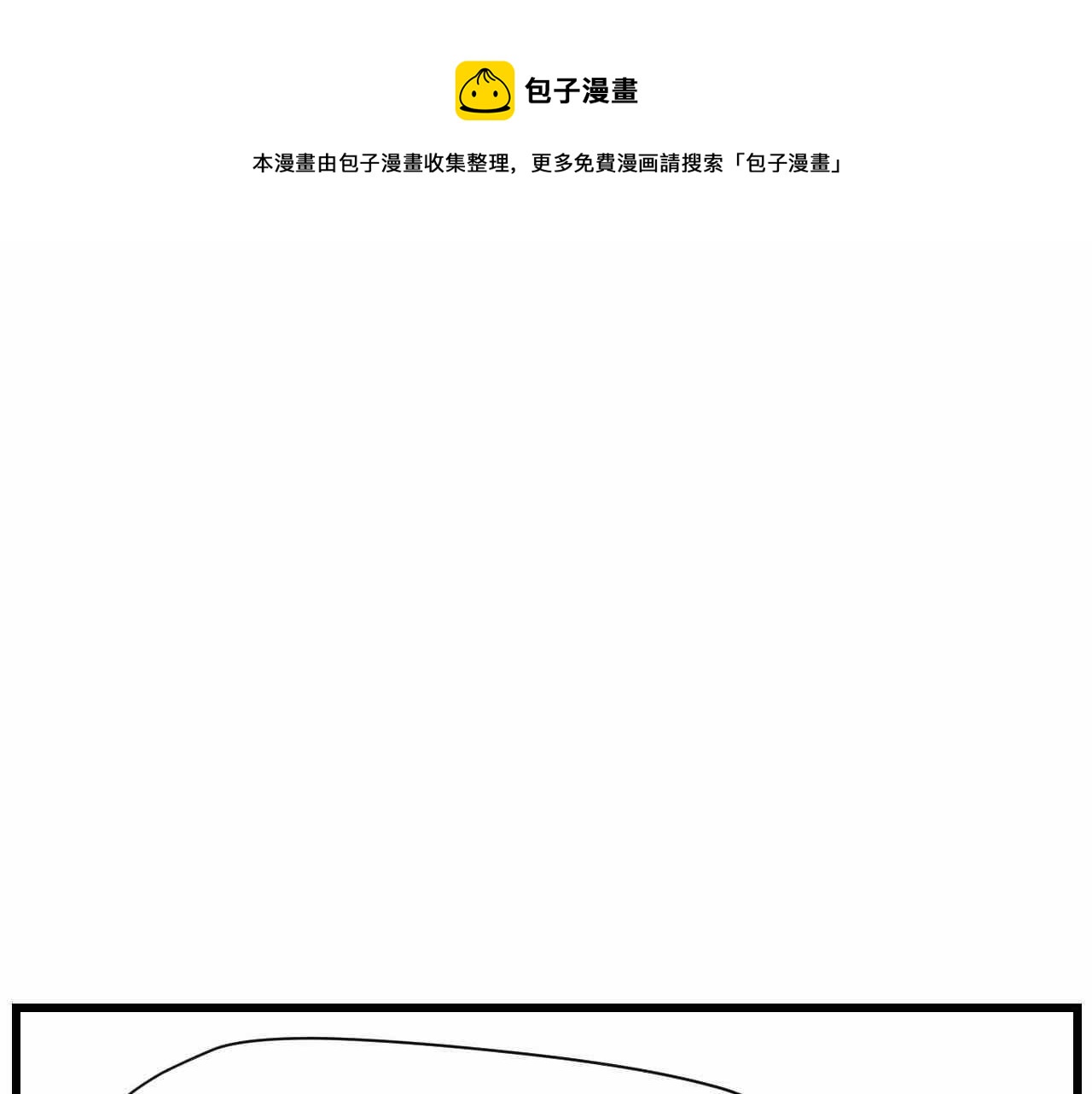 第一次做妈妈的文案简短漫画,72.弟弟的头41图