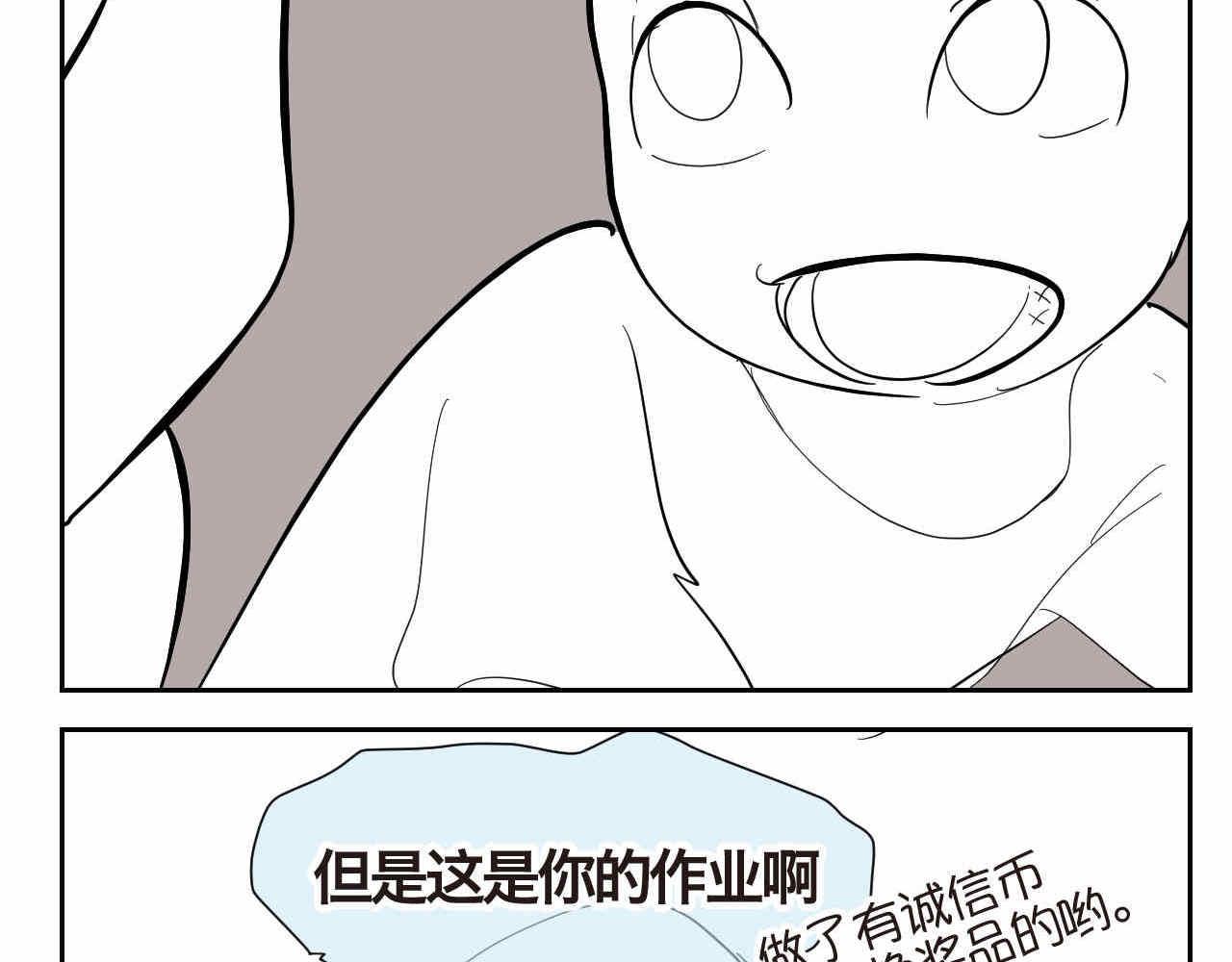 第一次做妈妈的文案简短漫画,17.哥哥的手抄报4图