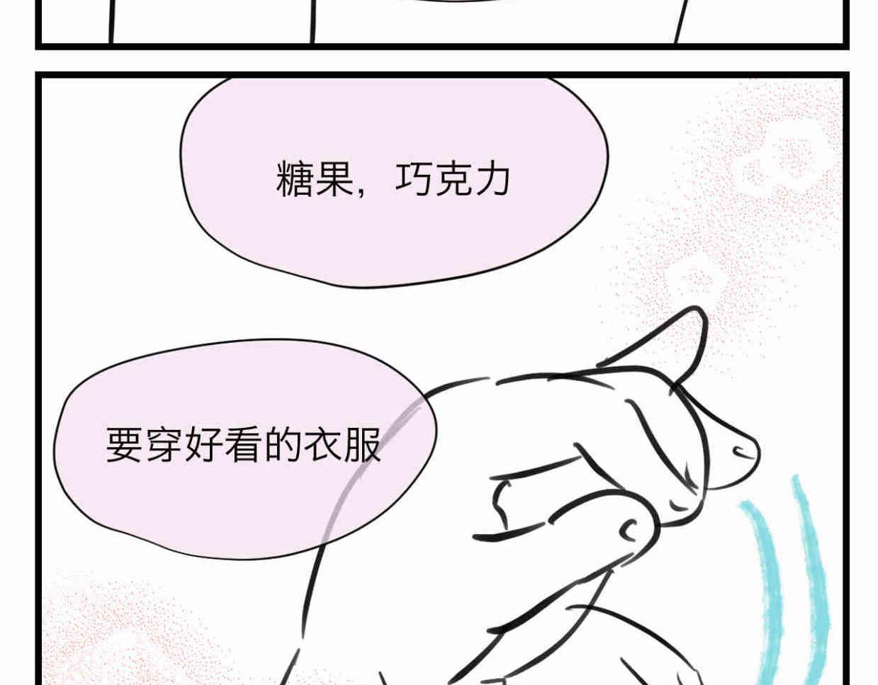 第一次做妈妈那首歌叫什么名字漫画,110.520快乐+可爱秘诀4图