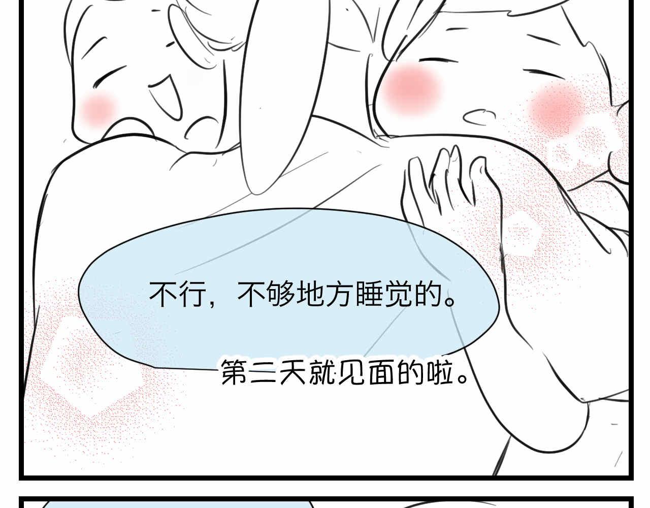 第一次做妈妈的文案简短漫画,88.哥弟第一次在外婆家过夜24图