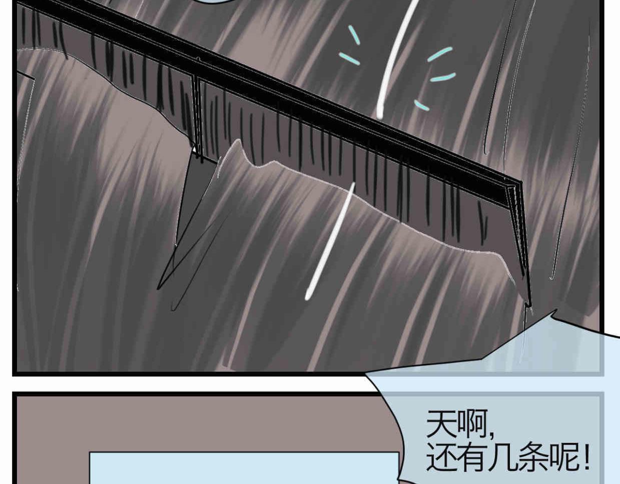 第一次做妈妈歌漫画,118.爸爸的白头发3图