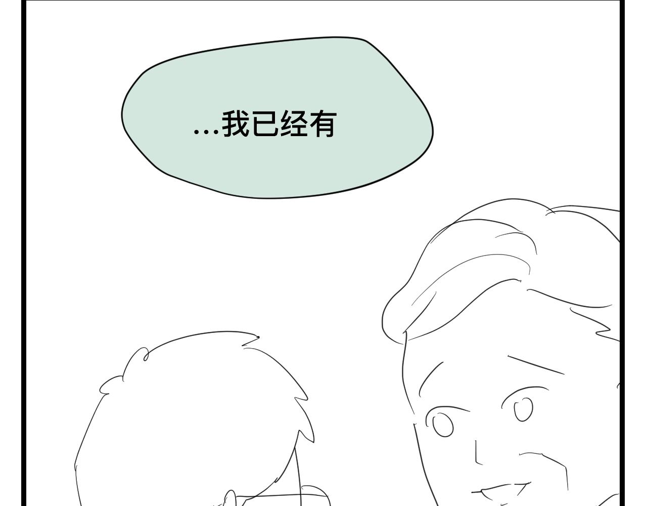 第一次做妈妈要准备什么漫画,123.已经两个儿子了5图