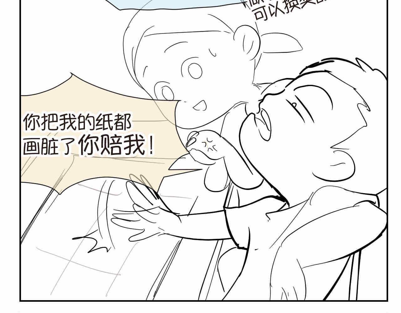 第一次做妈妈的文案简短漫画,17.哥哥的手抄报5图