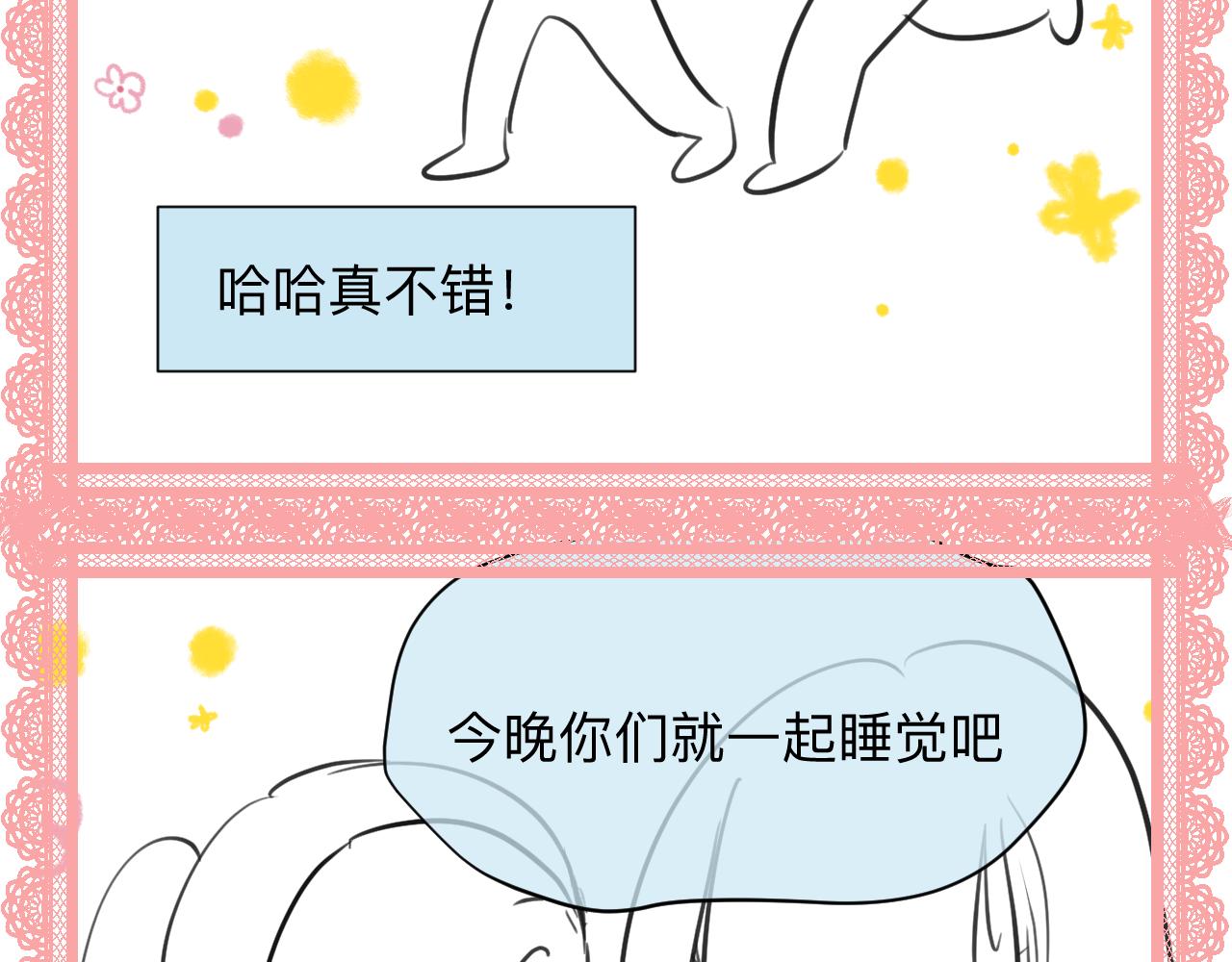 第一次做妈妈真实感受漫画,133.朋友！3图