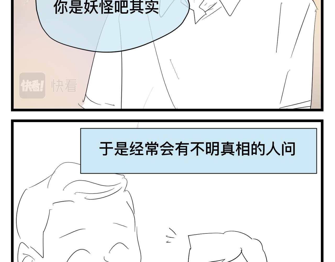 第一次做妈妈要准备什么漫画,123.已经两个儿子了2图